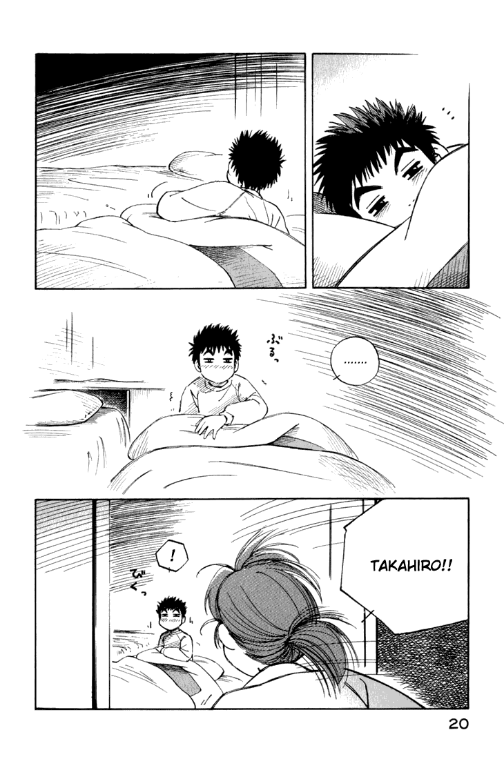 img Yokohama Kaidashi Kikou 12